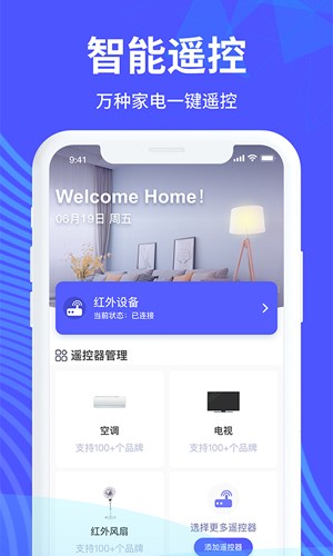 手势操作演示