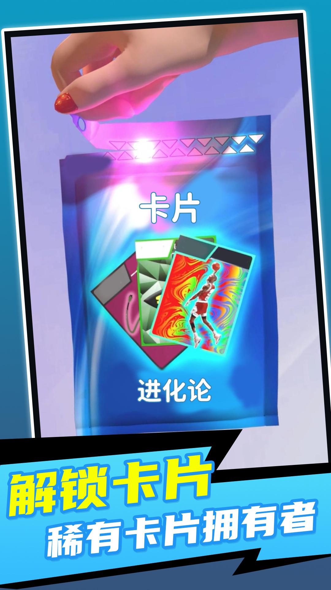卡牌系统