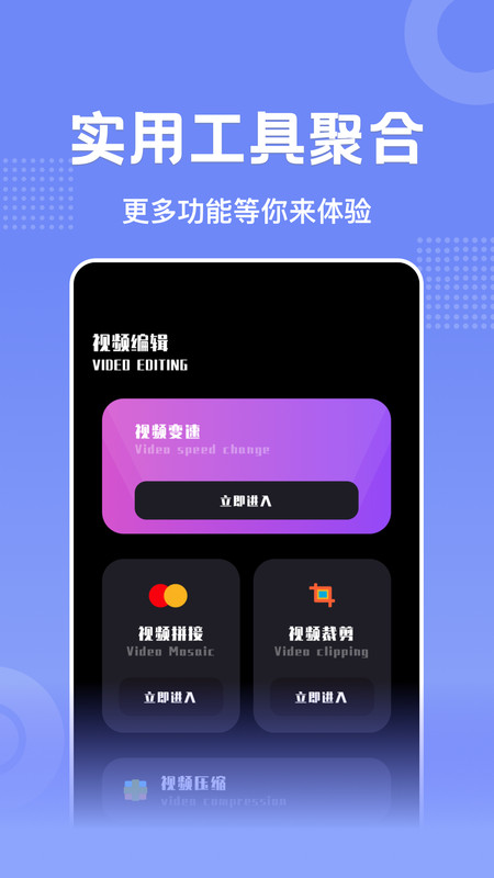 懒懒视频缓存功能演示