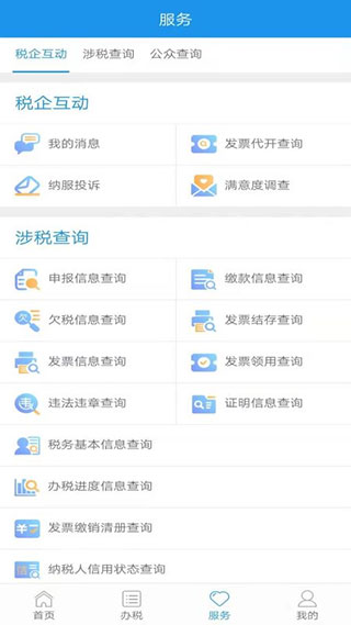 功能展示图