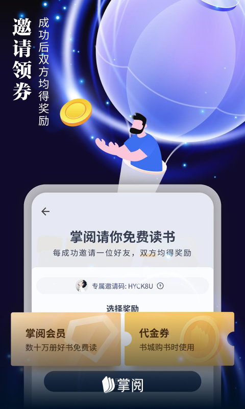 阅读效果