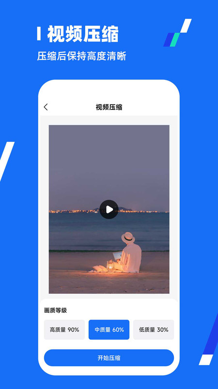 压缩格式支持列表