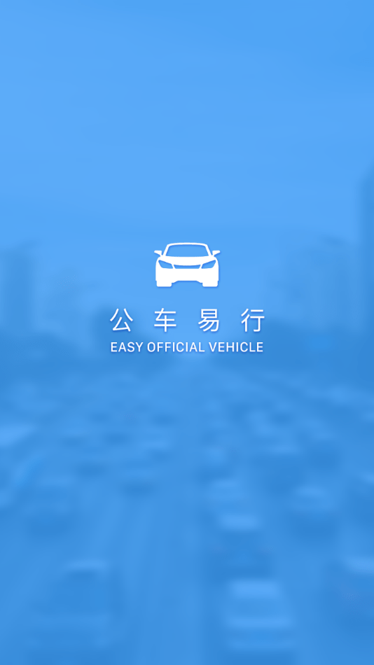 数据统计界面
