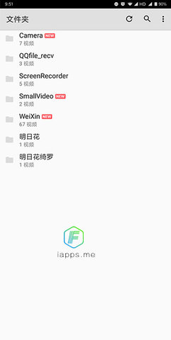 MXPlayerpro破解版离线缓存