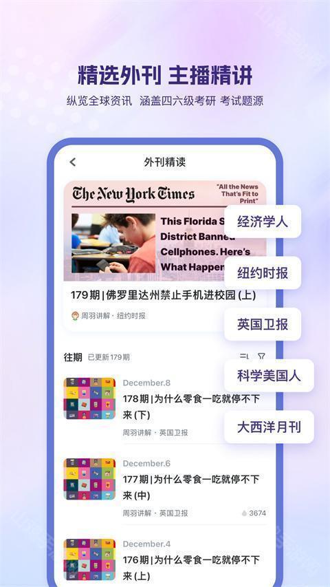 版本更新内容