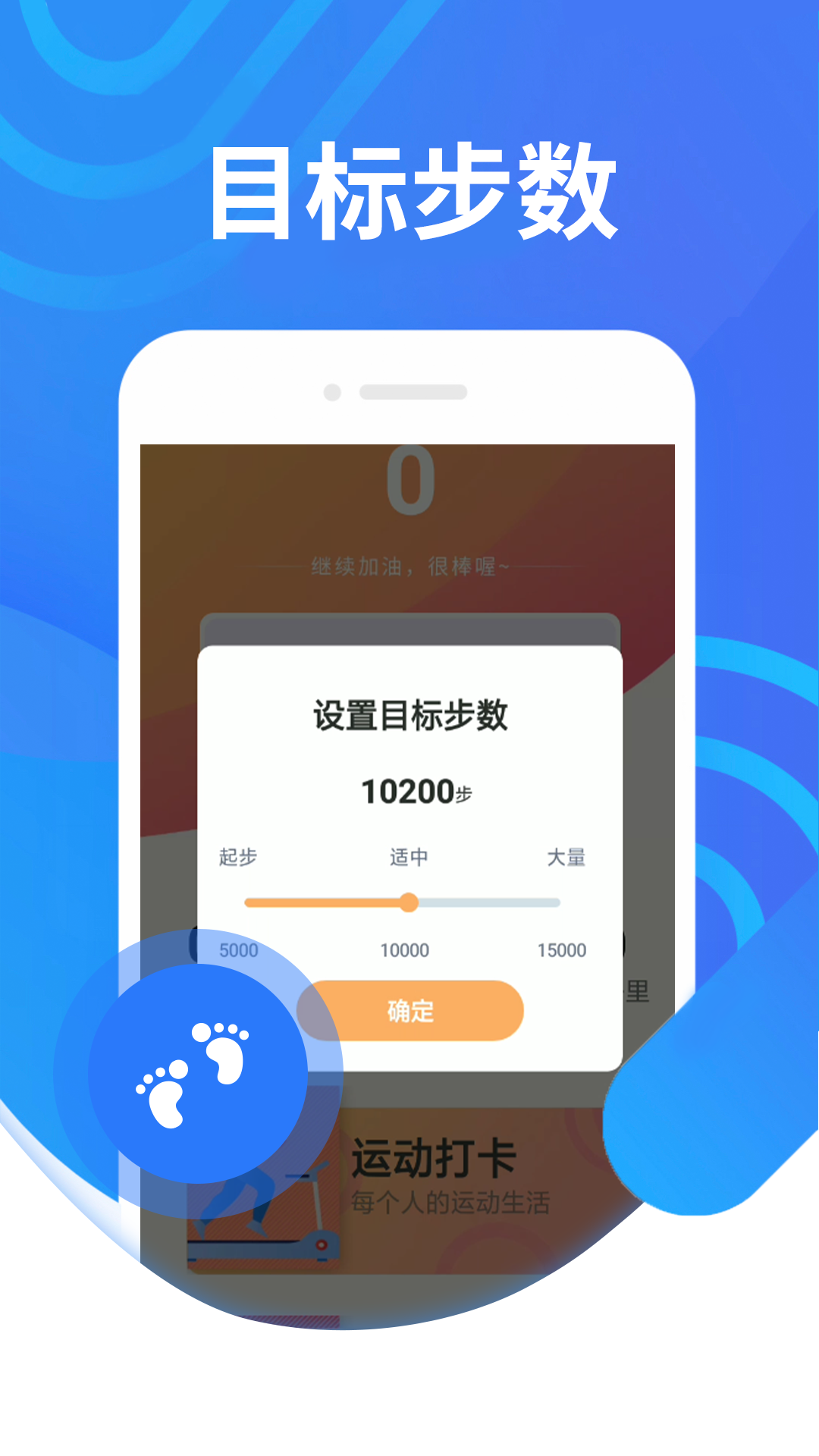 绻绻睡眠监测