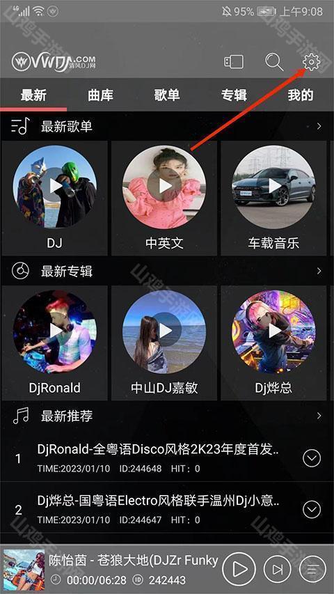 设置入口