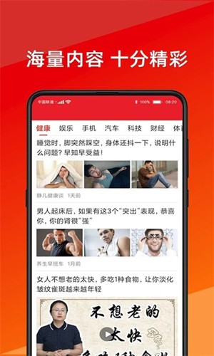 内容展示
