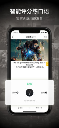 一点英语