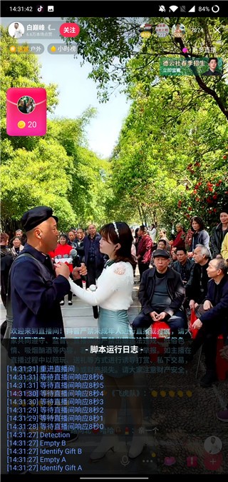 优惠展示界面