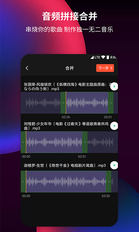 作品集功能