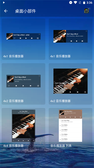 组件样式