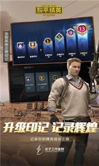 逆风画质大师操作界面