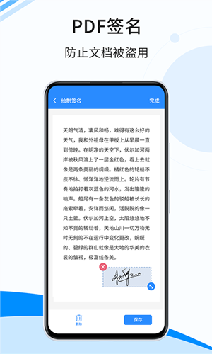 多格式导出界面