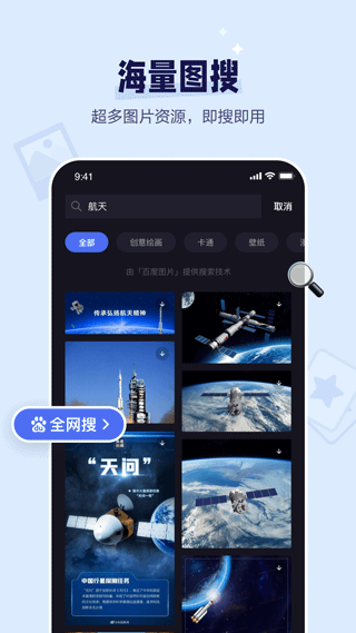 特效功能展示