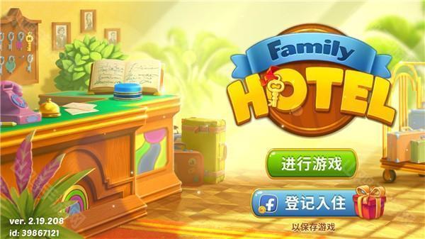 角色选择界面