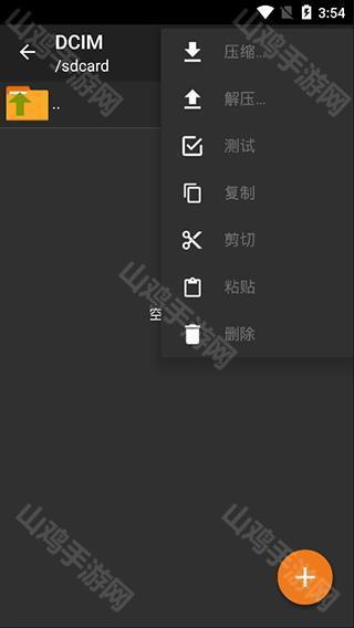压缩过程展示