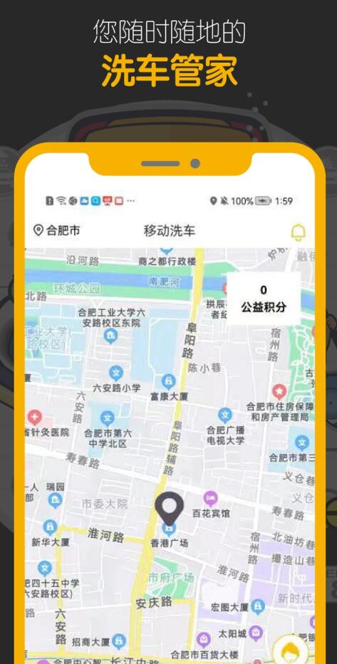 嘀嘀鸟师傅端服务项目