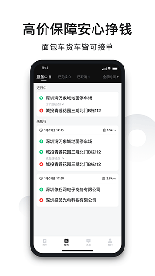 电子合同示例