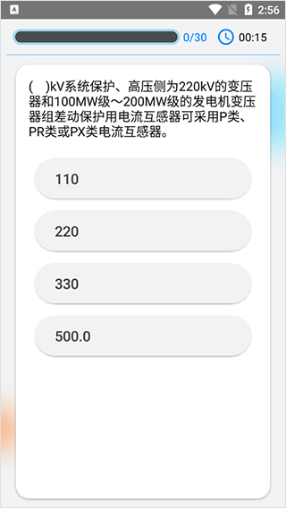 学科覆盖示例