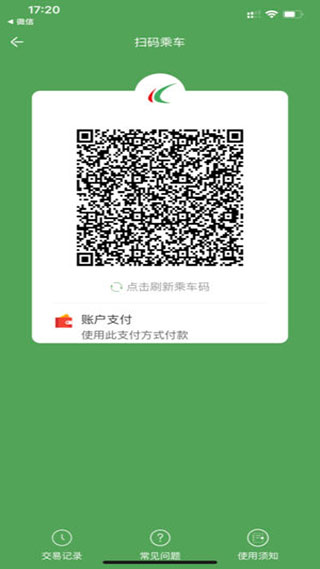定位功能