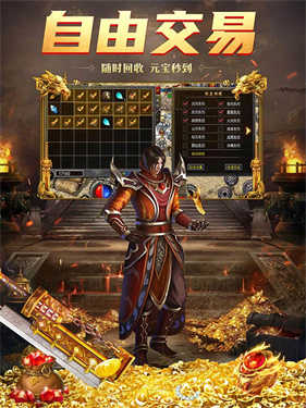 屠龙传奇攻城战
