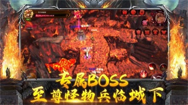 重装大极品多人副本