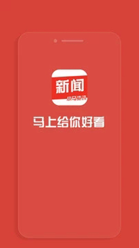小马资讯财经数据界面