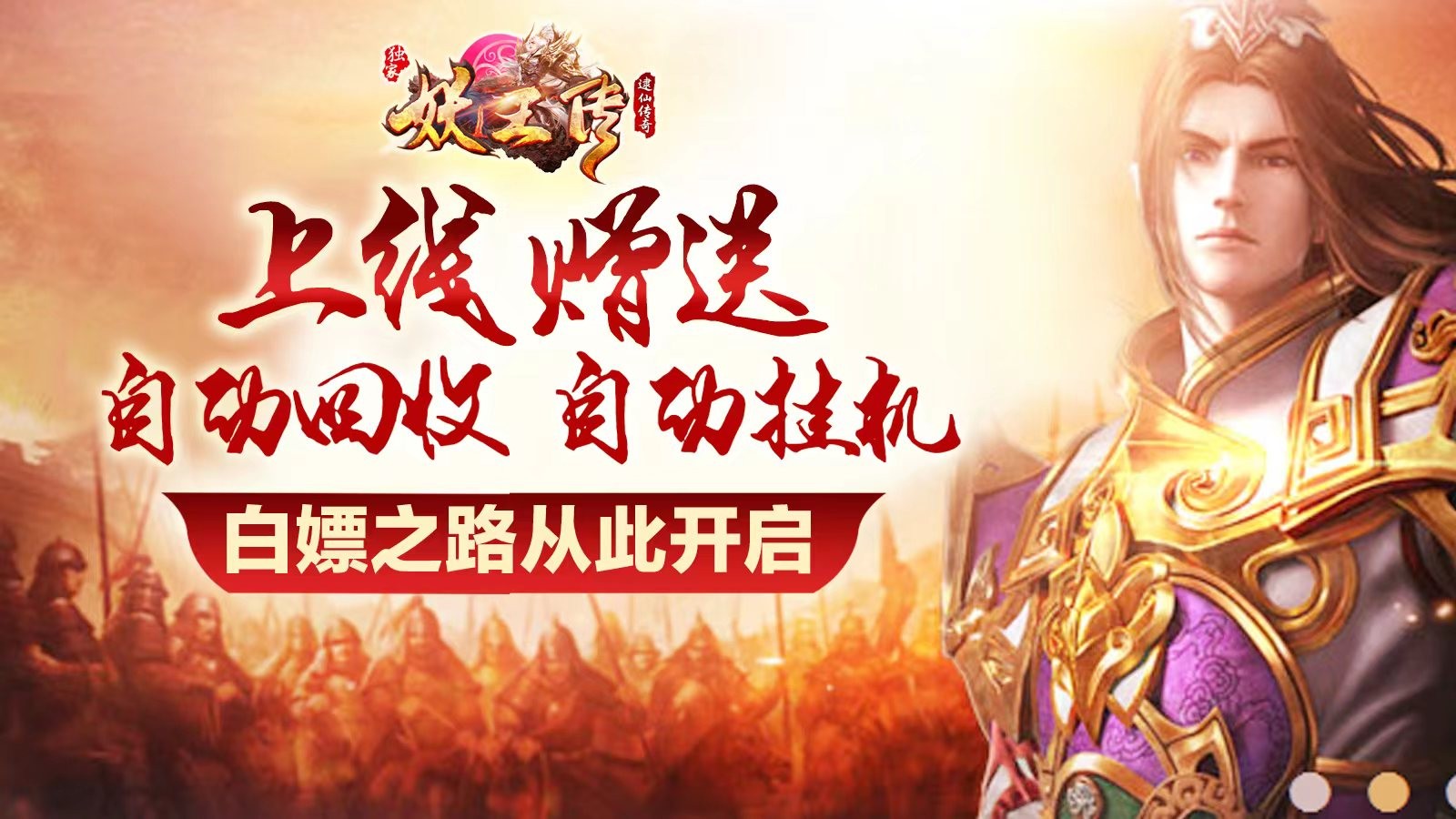 技能组合特效展示