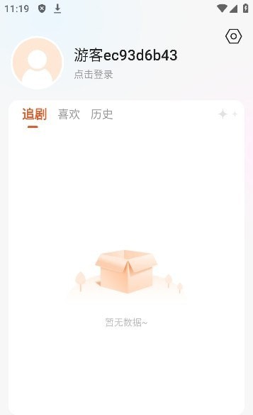 多多追剧操作界面