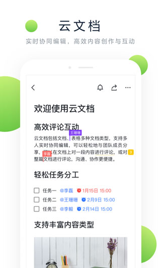 版本更新