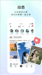 轻盐密聊功能