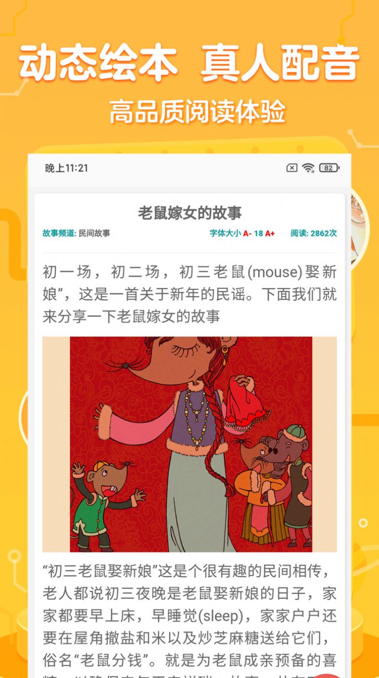 分类界面