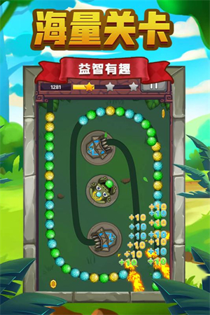 祖玛传说战斗场景