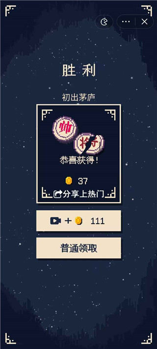 技能系统界面