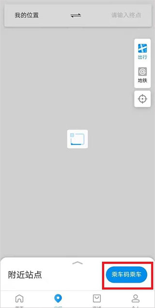 公交码