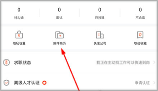 个人中心界面