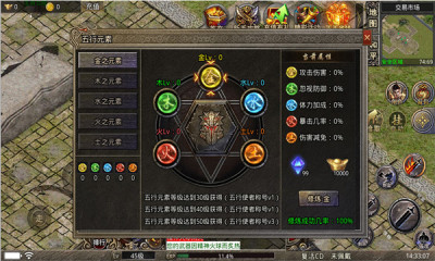 龙龙星耀火龙技能特效