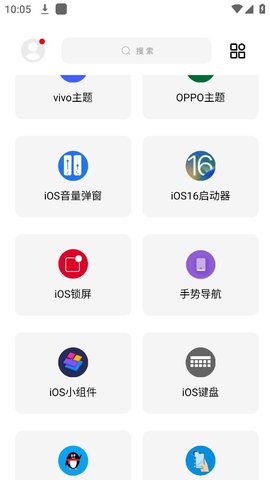 彩虹猫主题库自定义功能