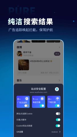 无追搜索学术模式