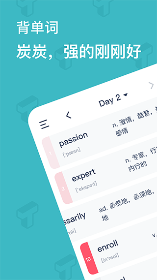 多端同步