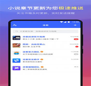 智能搜索界面