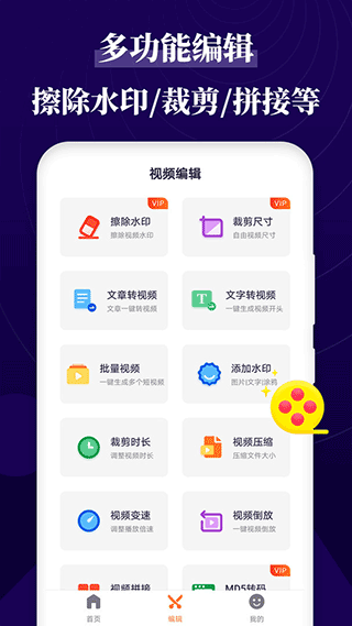 滤镜效果