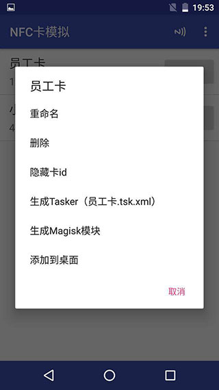 快捷操作设置