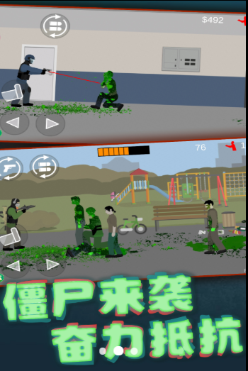 像素僵尸大战主视觉图