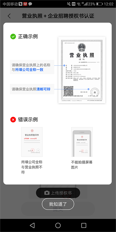 示例图1