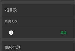 导入规则