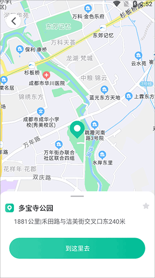 公交通路线结果示意图