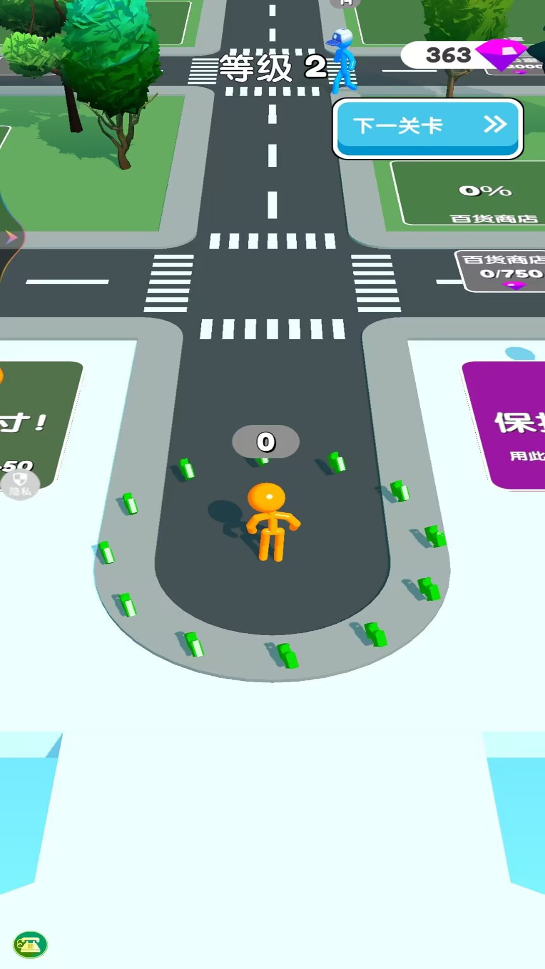 跑酷操作示意图