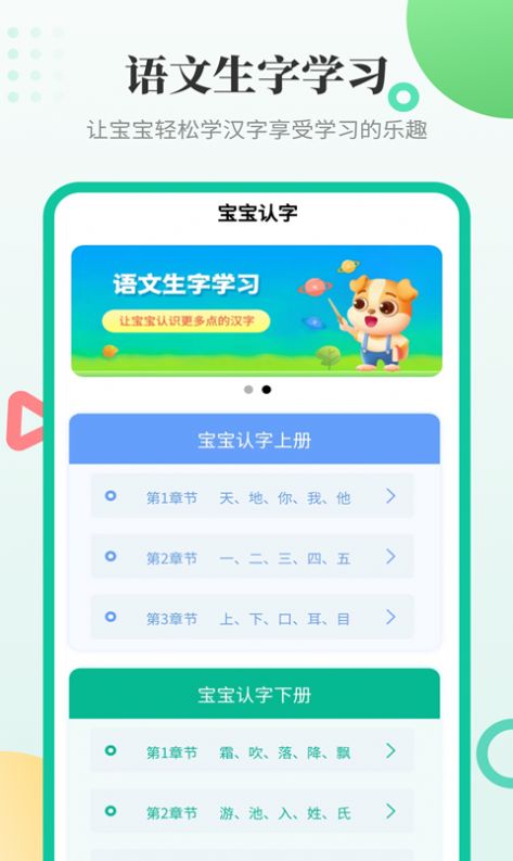 古诗填空界面